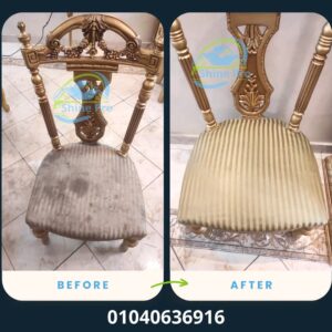 شركة تنظيف انتريهات في الرحاب