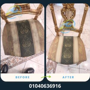 شركة تنظيف مفروشات في القاهرة